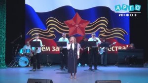 "Гордость и слава Отчизны". В Центральном ДК состоялся праздничный концерт