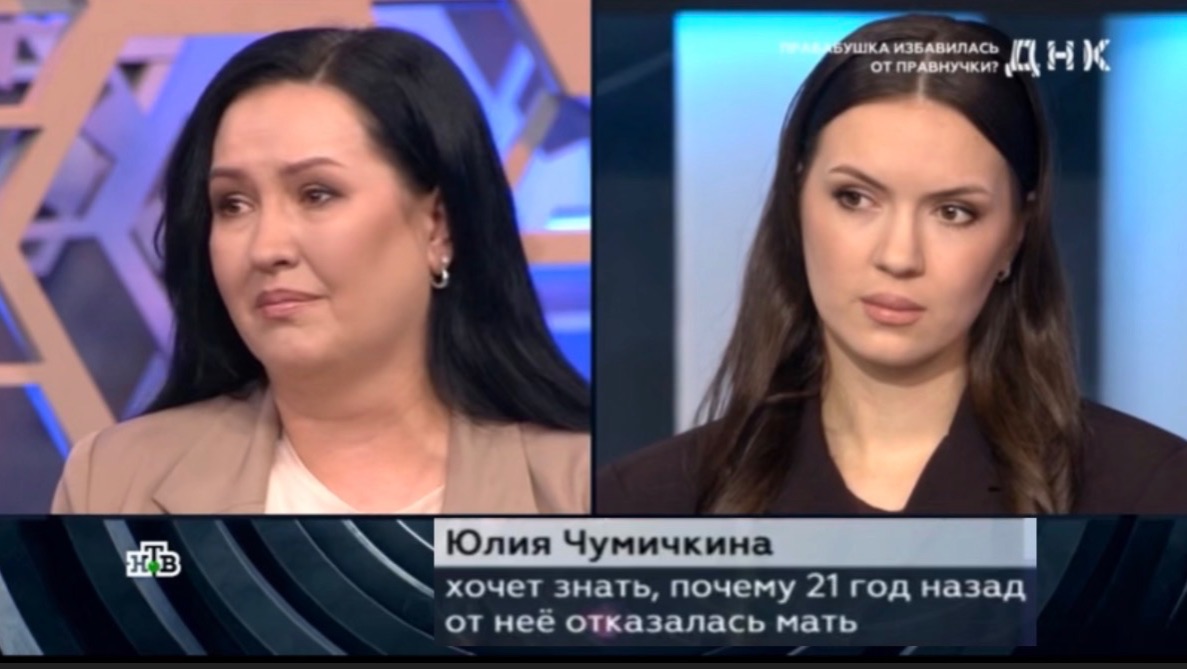Ток шоу ДНК 24.02.26 нашла ли дочь биологическую мать, что показал тест ДНК смотреть онлайн