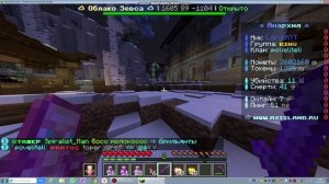 обзор сервера axisland