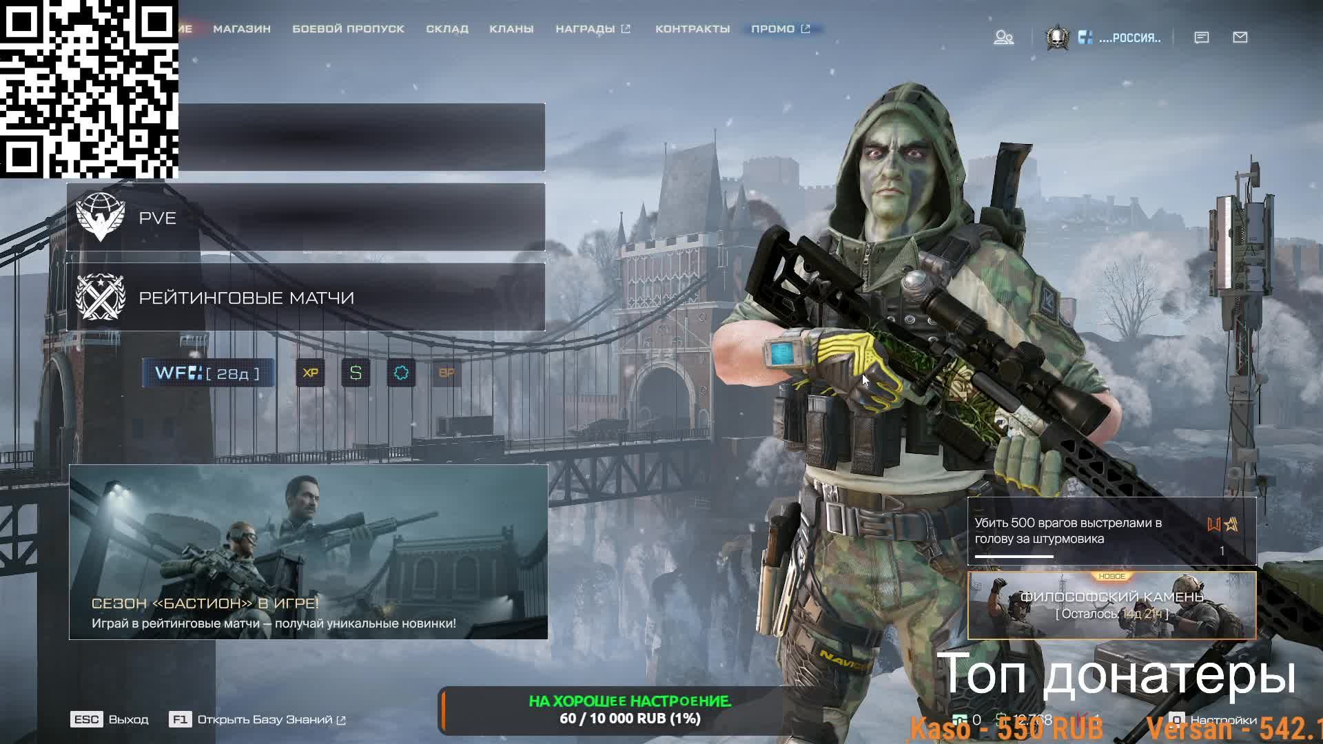 #СТРИМ #WARFACE ИГРАЕМ. РЕЙТИНГОВЫЕ МАТЧИ. смотреть онлайн