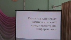 Мгновения года_часть_Учитель года