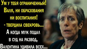 Истории из жизни / Жизненные истории / Слушать / Аудио рассказы  / Онлайн