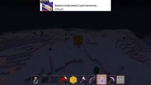 майнкрафт но я стал призракам.  видео от микс