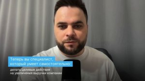 Завершение курса