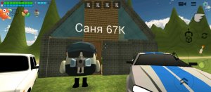 привет Я Богдан буду снимать чикен ган