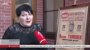 Театралон аивады музейы байгом "Магия прошлого", зæгъгæ, равдыст