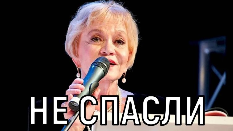 Открывают сбор! Дочь сообщила от какой болезни умерла актриса Ирина Шевчук. смотреть онлайн