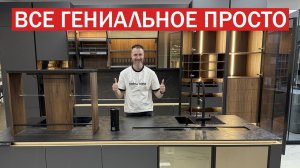 Гениальные и в тоже время простые решения для кухни