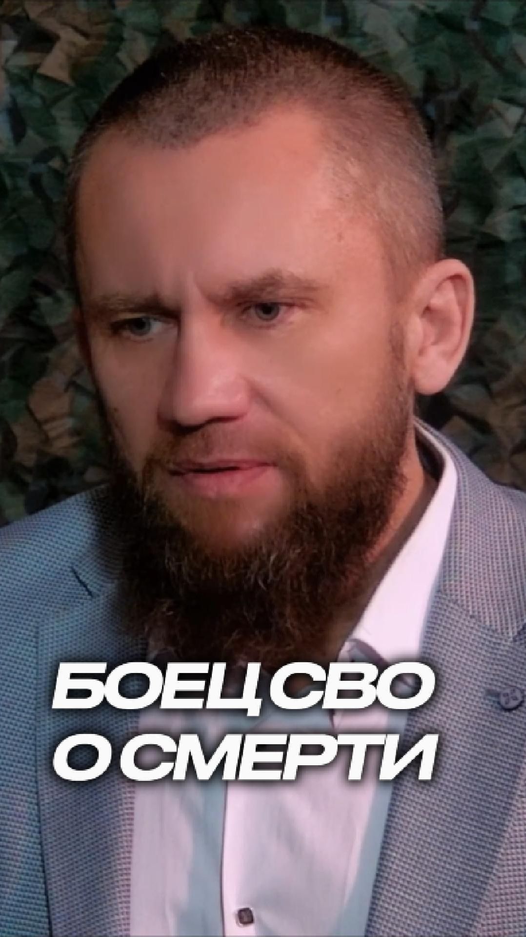 Смерть - это страшно?