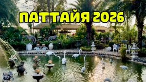 Осваиваем водный транспорт 🌴 необычный отель посреди деревенской дороги