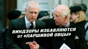 Ремейк рейгановских «звёздных войн», список Каллас и ответ на энергетический шантаж