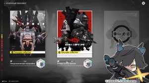 Arknights: Endfield ⬥ Сумрачный монумент ⬥ Неорганическая постройка