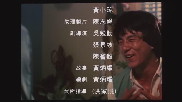 Сердце Дракона: Неудачные дубли (Jackie Chan - Tokyo Saturday Night)