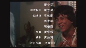 Сердце Дракона: Неудачные дубли (Jackie Chan - Tokyo Saturday Night)