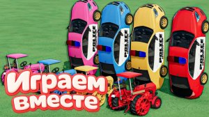 МУЛЬТИКИ ПРО РАЗНОЦВЕТНЫЕ МАШИНКИ И ТРАКТОРЫ ДЛЯ ДЕТЕЙ 🏠🚗 ГОНКИ ТРАКТОРОВ ДЛЯ ДЕТЕЙ №1