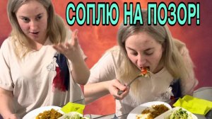 СОПЛЮ НА ПОЗОР. ANYANASTYA LIFE. ОБЗОР.