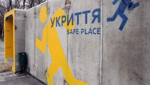Украинские СМИ сообщили о взрыве в райотделе полиции в Днепропетровске