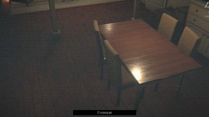 Paragnosia - прохождение