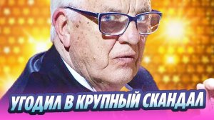 Раймонд Паулс угодил в крупный скандал 🔥 Новости Шоу-Бизнеса