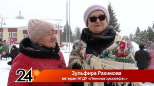 "Новости Лениногорска" от 24.02.2026