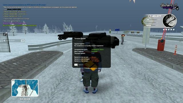 unknown_2026.02.24-02.33_clip_1 смотреть онлайн