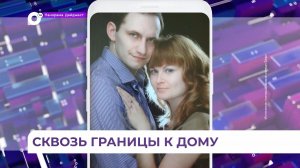 Оставил в Германии всё: как Приморье стало родным домом для чиновника минобороны
