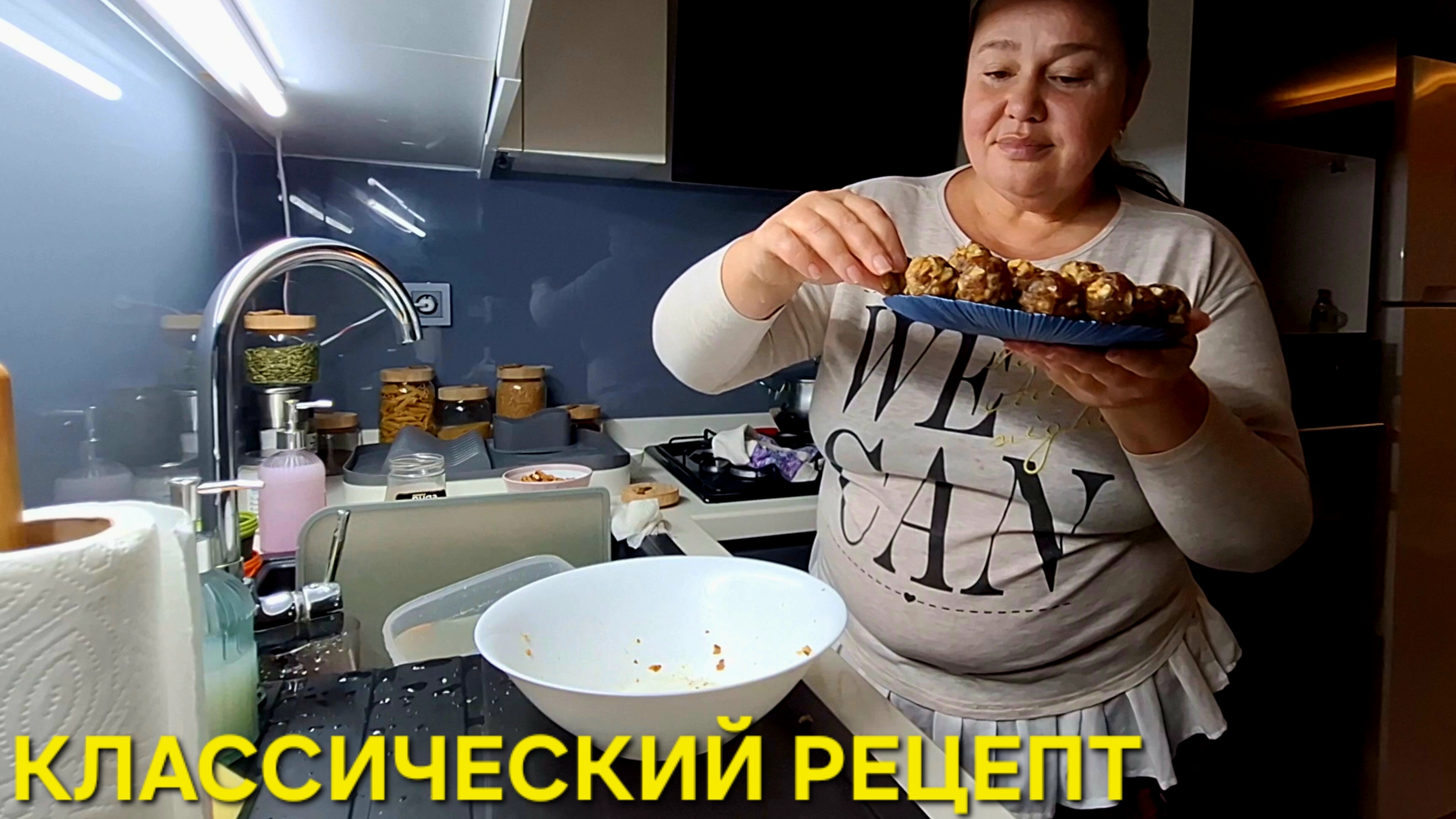 ИННА СУДАКОВА НА КУХНЕ КОНФЕТЫ МЕТЕОРИТ СВОИМИ РУКАМИ смотреть онлайн