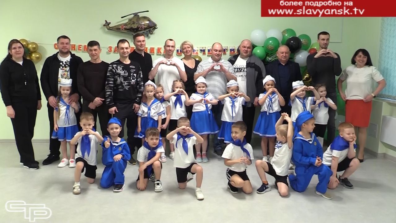 Праздник защитников нашей Родины смотреть онлайн