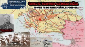Order of Battle - World War II★Стрим 11★Советско-финская война (10.02.1940-13.03.1940)