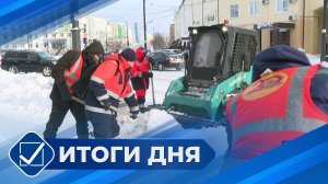 Итоги дня. 24 февраля 2026 года