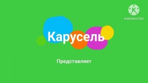 Заставка карусель logo Kinemasrer 2026