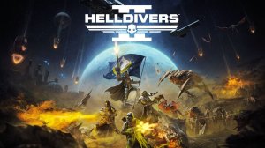 Helldivers 2 Держим оборону