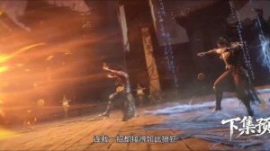 4К Тайны книги гор и морей 11 Серия - Превью (Аниме-Мультсериал 2025)