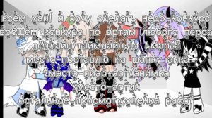 ||очень надеюсь хоть на что то(||если нарисовали предупредите в комахх||23:41||