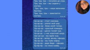 Упражнения как избавиться от картавости взрослому человеку?