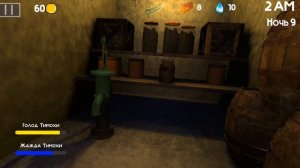 9ночь  выживи 5ночей  с тимоха 2