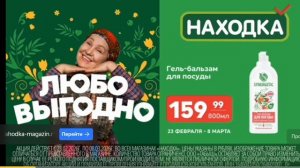 сиреноголовый охотится за мной филем