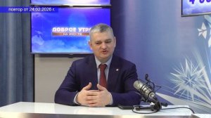 2026_02_24_Гость в студии