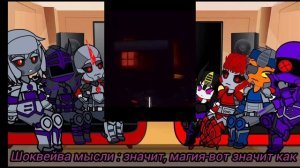 реакция десептиконы на Геранд Левиафан Гача лайф