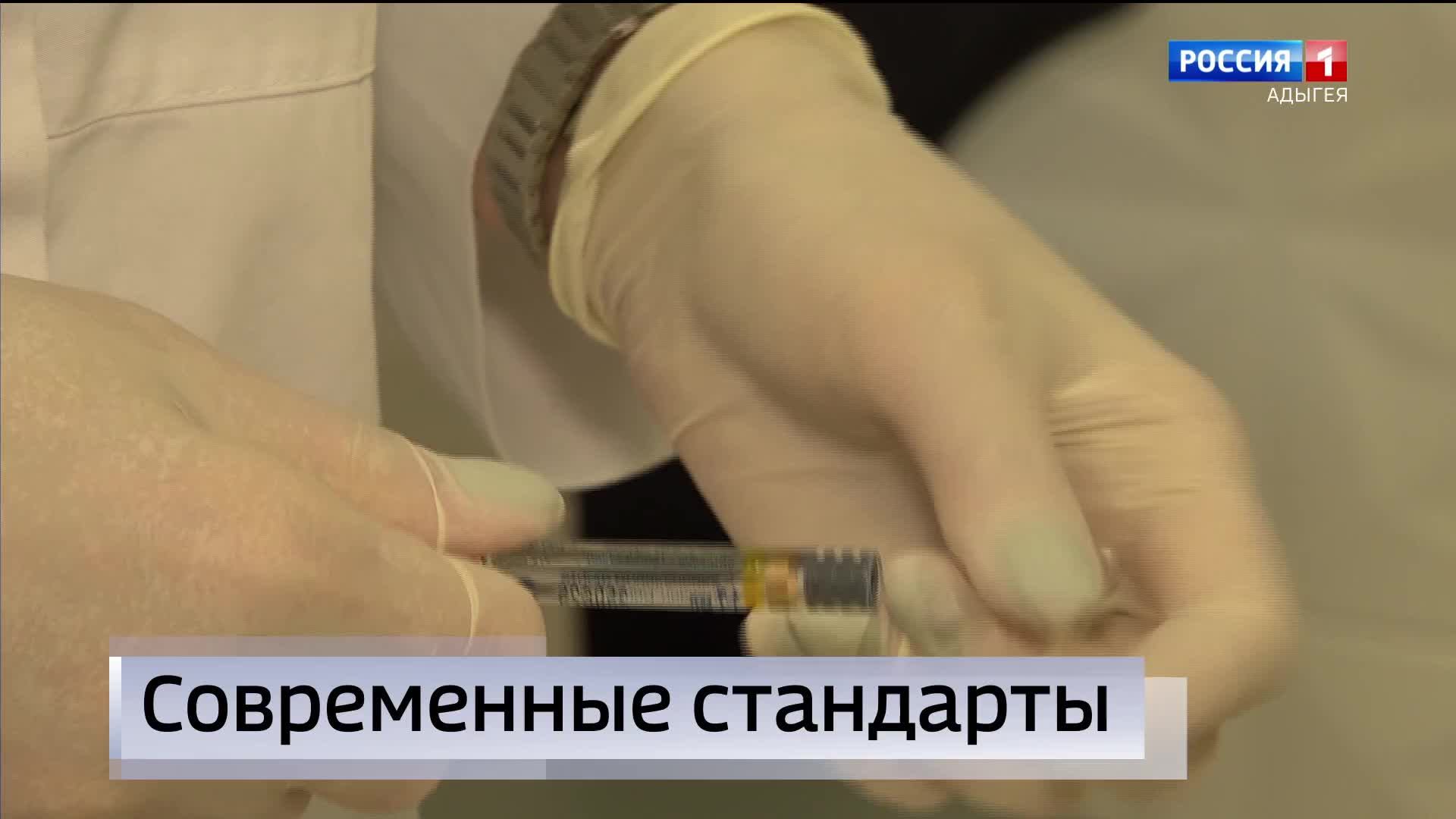 11.30 – «Вести. Адыгея» от 24.02.2026г. смотреть онлайн