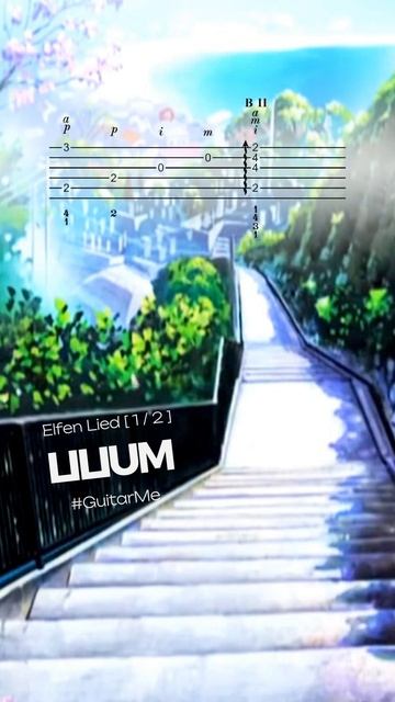 LILIUM Elfen Lied на Гитаре 1/2. Ноты и Табы для Гитары GuitarMe School | Александр Чуйко