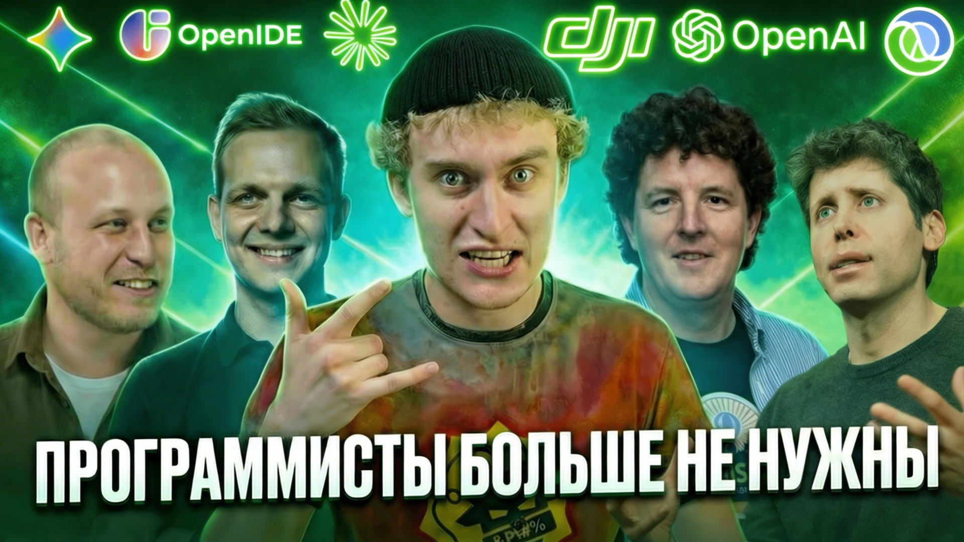 Haiku обошла Opus | Claude слил $1.78 млн | Нейросеть впаяли в кремний смотреть онлайн