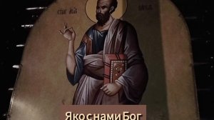 "Яко с нами Бог". Хор храма Илариона Верейского в Черемушках