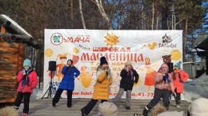 Аз, Ярмарка!' ансамбль 3 а