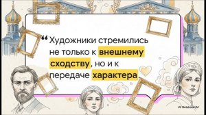История России 8 класс параграф 45 краткий пересказ Мединский