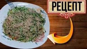 Салат "Свежий" — пошаговый рецепт | Диетический салат