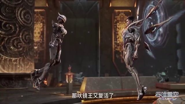 пожиратель звезд 4 сезон 186 серия смотреть онлайн