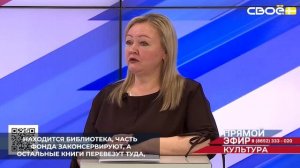 На время капитального ремонта ставропольские библиотеки не закрываются