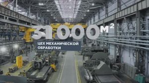 Корпоративный фильм о заводе АО РУМО: масштаб производства двигателей | кейс Champ Video