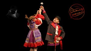 "Восемь девок один я", Ансамбль "Ритмы детства". "Eight Girls, One Me", "Childhood Rhythms" Ensemble